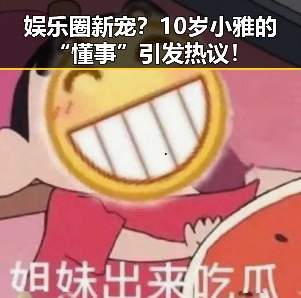 吃瓜网站