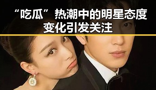 吃瓜网站